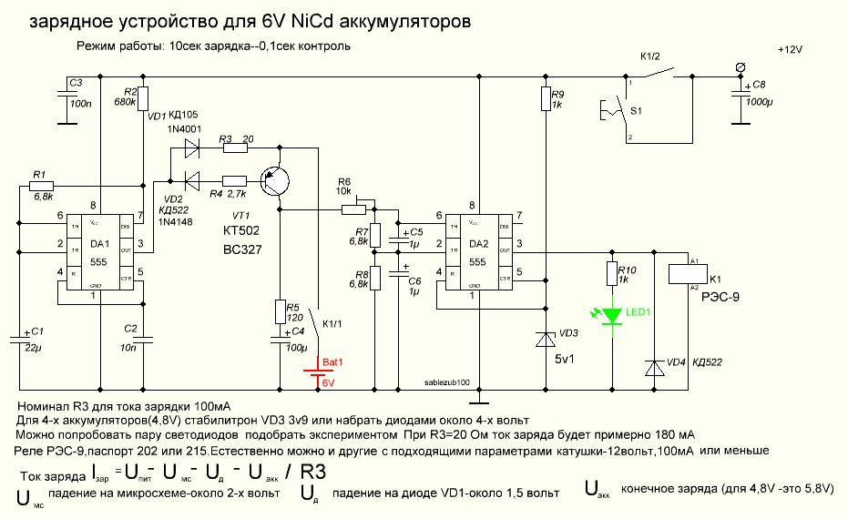 Как восстановить свинцовый аккумулятор