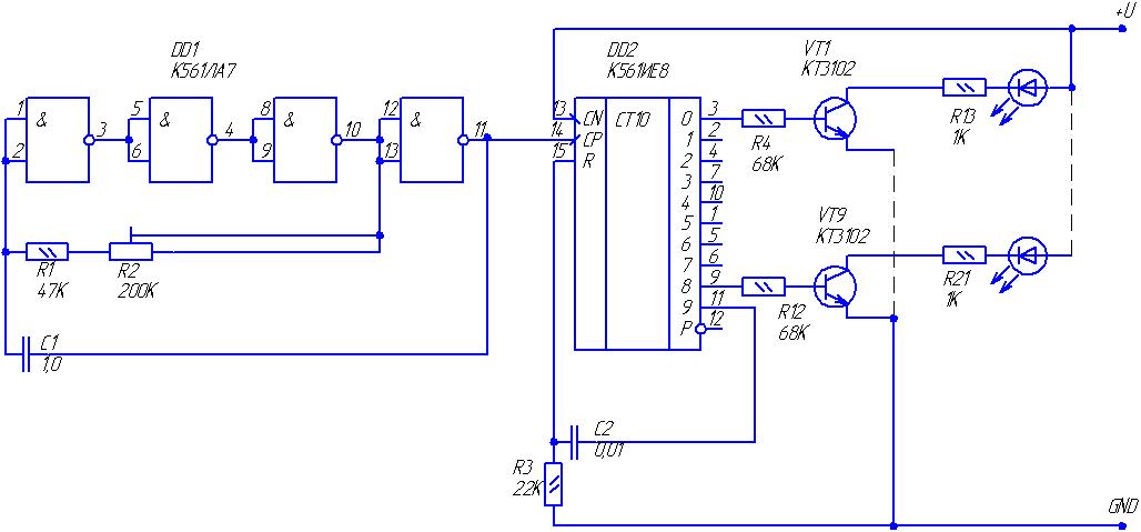 Схема бегущих огней на микросхеме к155ла3