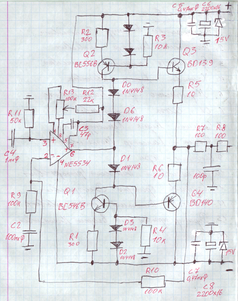 Ne5534 усилитель схема