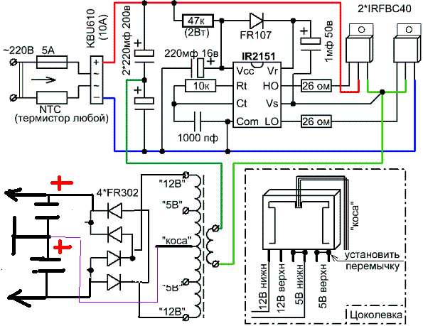 Схема регулируемый блок питания из компьютерного