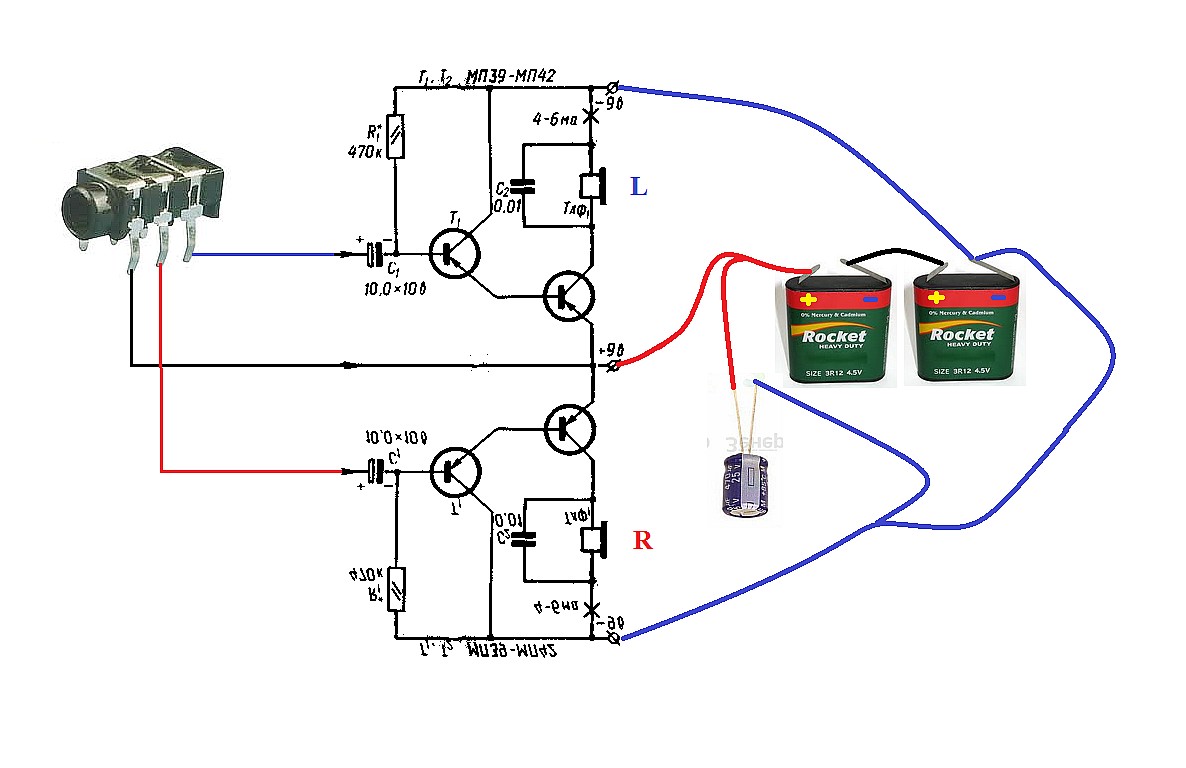 Усилитель звука на транзисторах своими руками схема