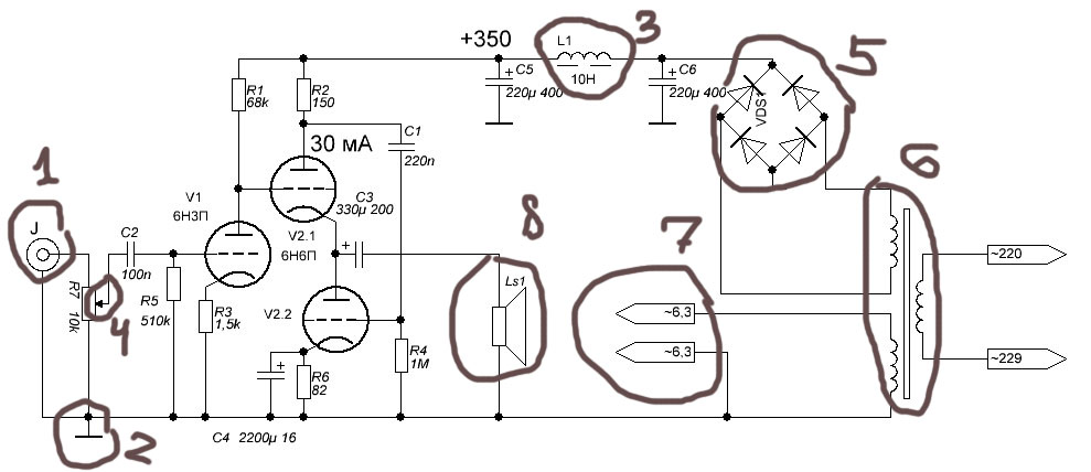 Ламповый усилитель наушников схема