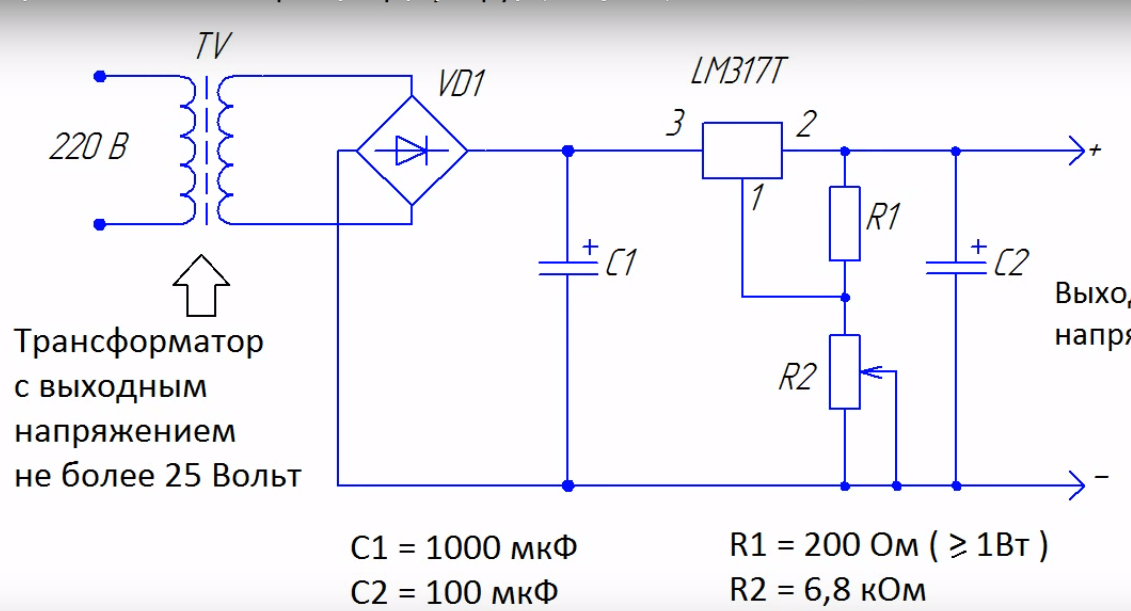 Lm317 в импульсном режиме схема