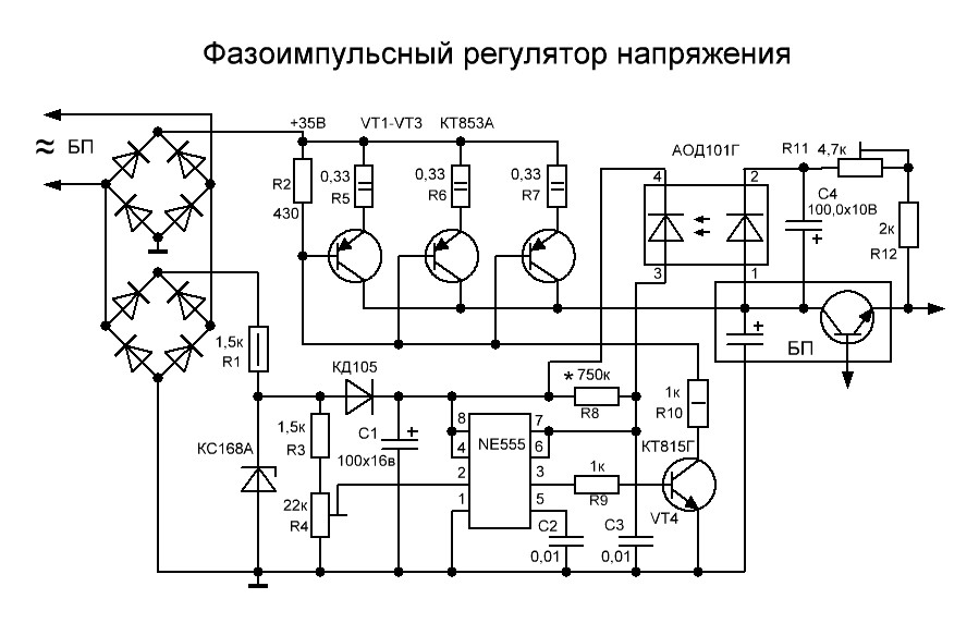 Лабораторный источник переменного напряжения схема