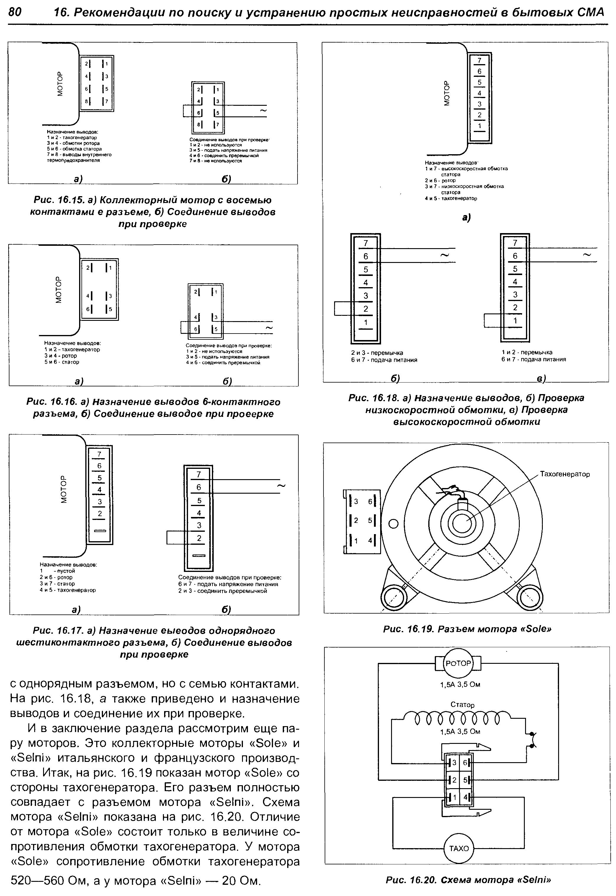 Hxgp1l 51 схема подключения