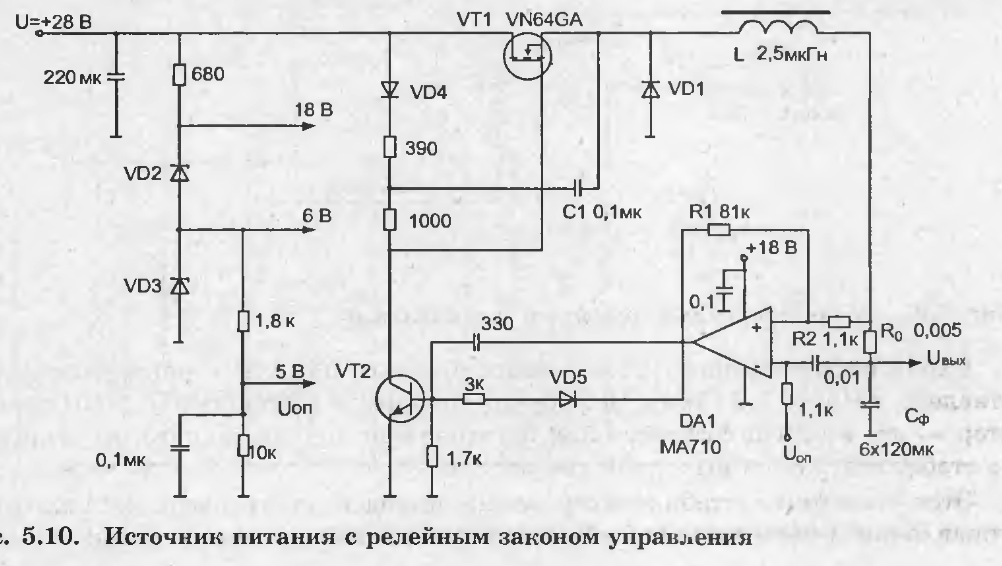 Кулон 720 зарядное устройство схема