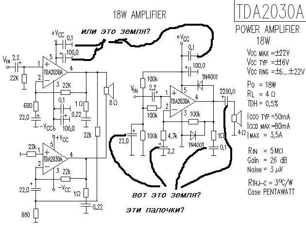 Sven ms 2100 схема принципиальная