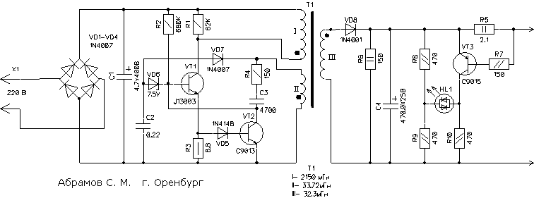 Samsung travel adapter eta0u10ebe схема