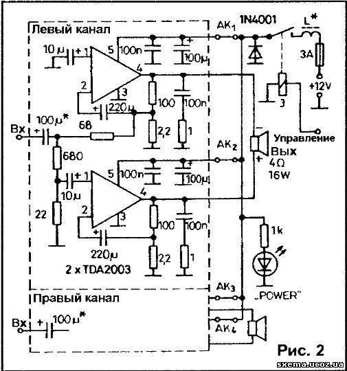 Ун14 схема усилителя