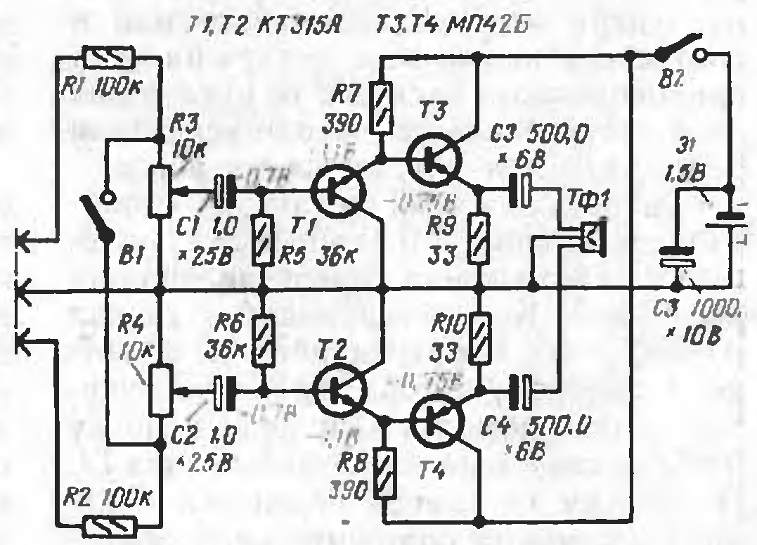 Усилитель для наушников на транзисторах схема