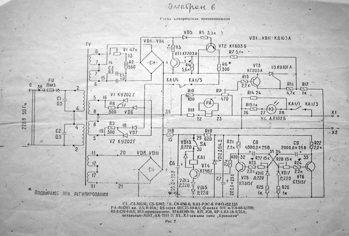 Электроника зу 7м схема