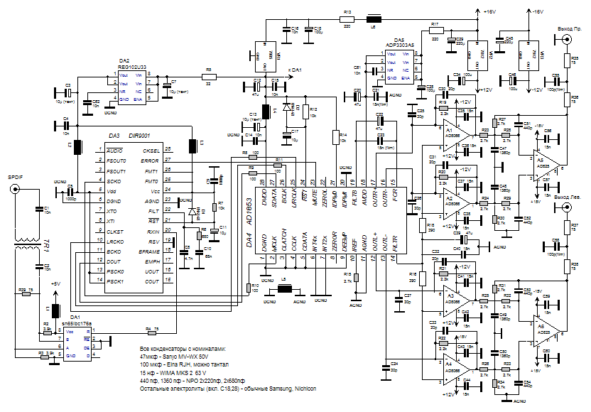 Схема включения ad823