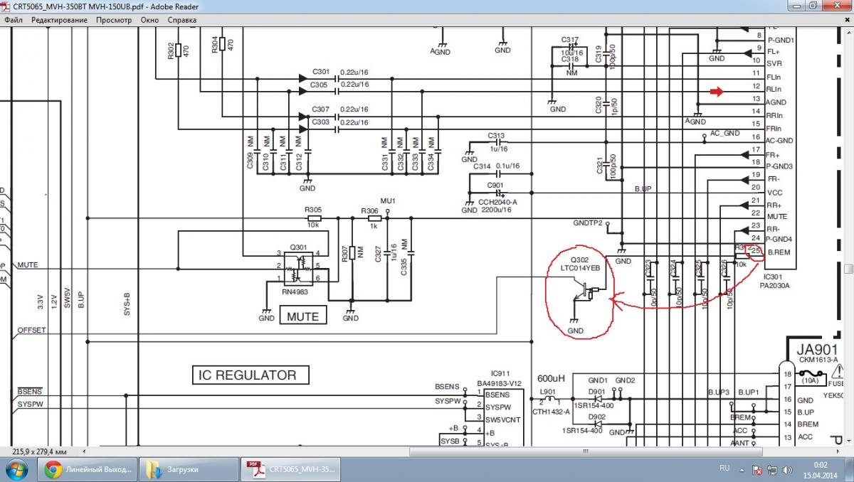 Pioneer deh 3210ub схема подключения