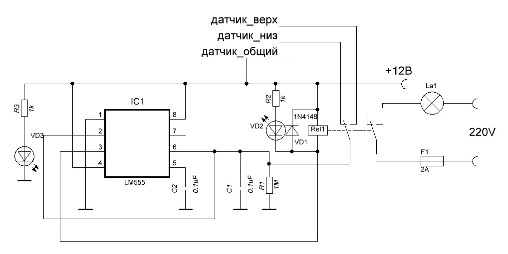 Схема наполнения емкости водой