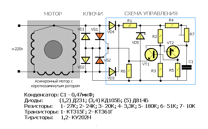 Схема соединения трехфазного двигателя через конденсатор на 220 вольт