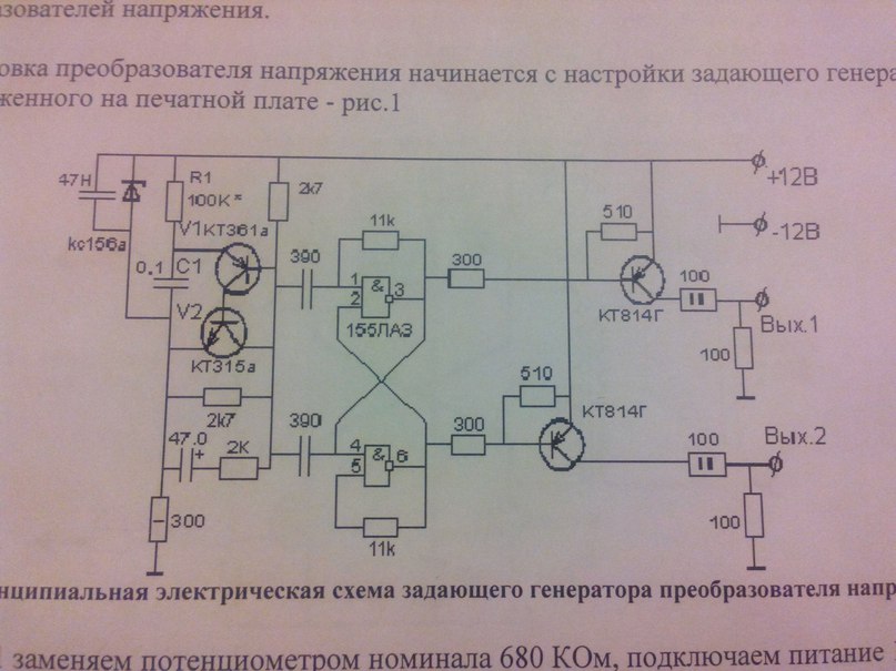 Кт848а характеристики схема подключения