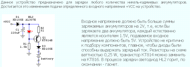 Кт817г характеристики схема подключения