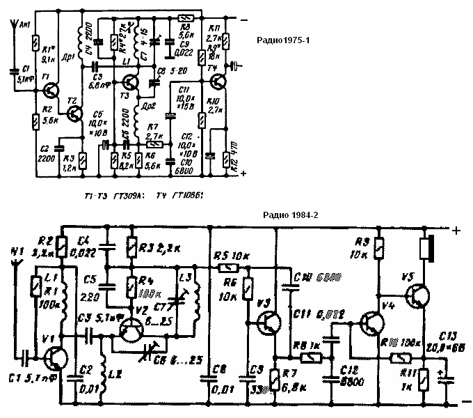 Схема укв приемника на транзисторах