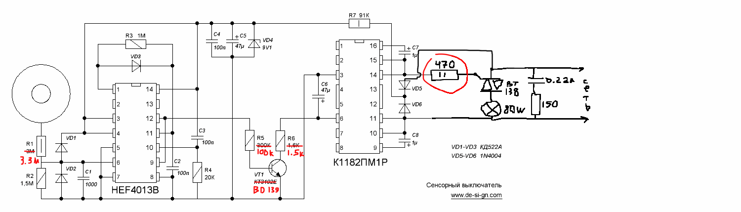 501b 8p схема включения