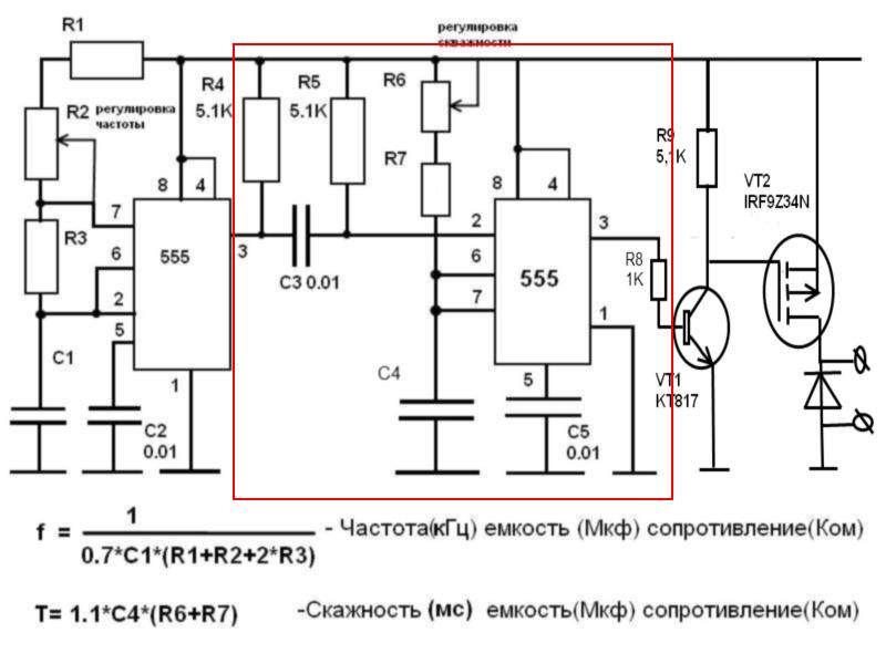 Генератор частот ne555