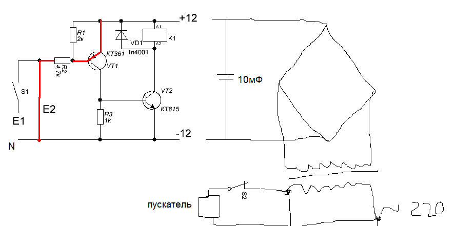 Схема включения кт361