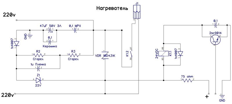 Схема платы утюга. Термопот Полярис схема электрическая принципиальная. Термопот Polaris PWP 4012d схема электрическая. Принципиальная электрическая схема электроутюга Витек. Эл схема подключения термопота.