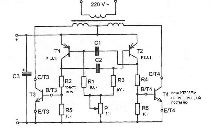 Преобразователь напряжения с 12 на 220 для дома своими руками схема на советских деталях