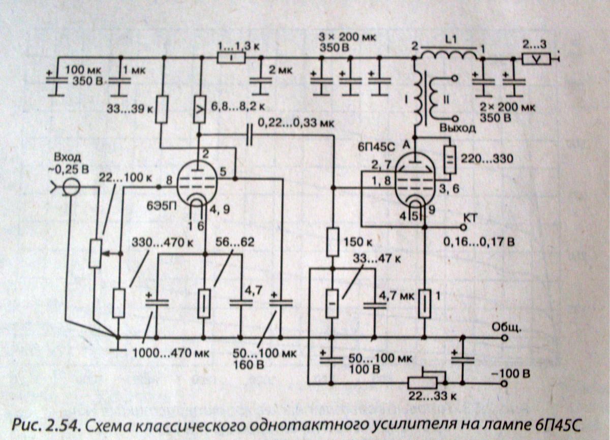 Схема усилителя 6п36с