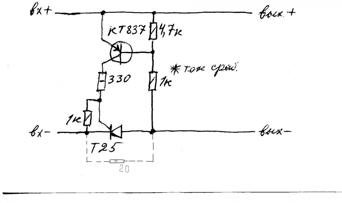 Защита от перегрузки по току схема