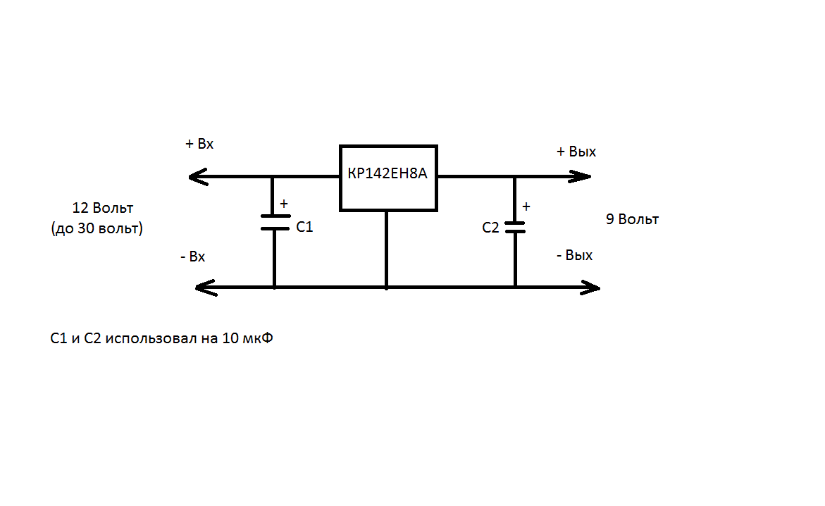 Крен8в. Стабилизатор напряжения 6 вольт крен. Стабилизатор напряжения на кр142ен 5 схема. Стабилизатор напряжения на 5вольт на кр142ен5а схема. Стабилизатор с 12 на 5 вольт.