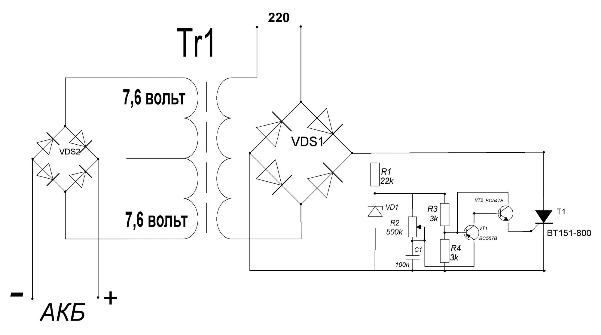 Блок питания на тиристоре схема