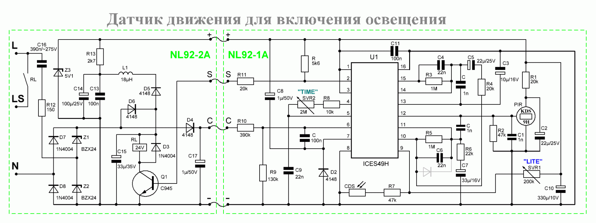 Zo409mf схема включения