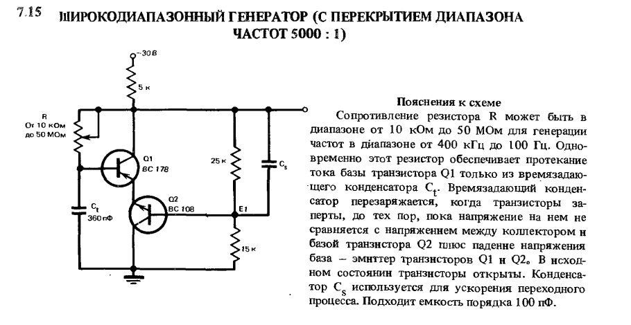 Схем нет