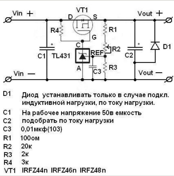 Фонарь трофи тл 30 схема