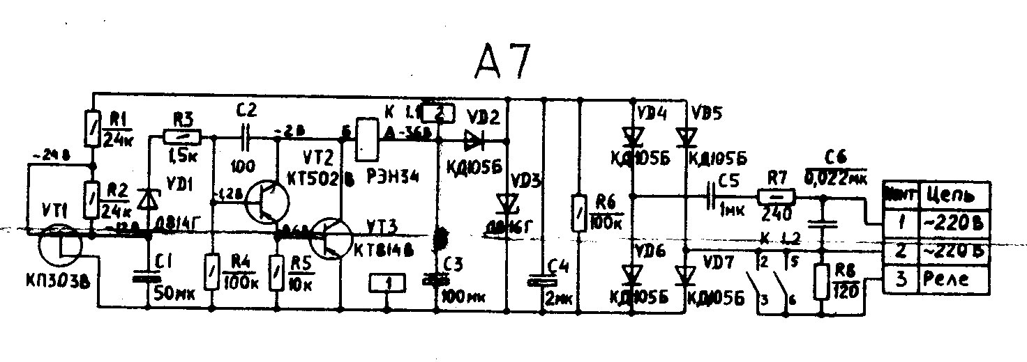 Корвет 100у 068с схема ум