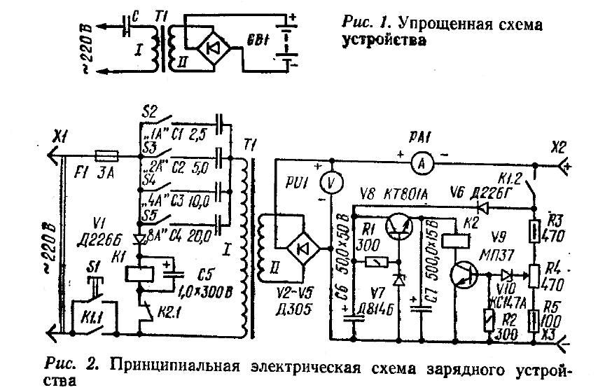 Схема пускового устройства