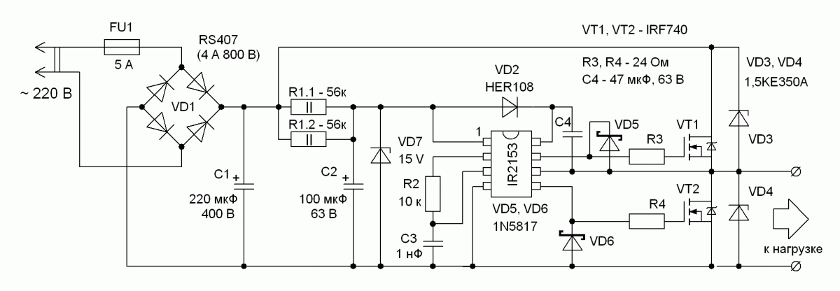 Схема блока питания на ir2153