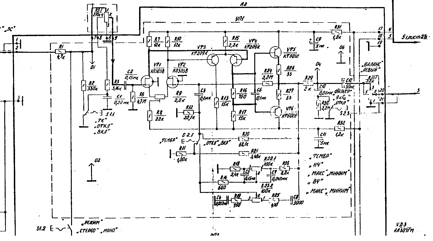 Усилитель амфитон 002 схема принципиальная
