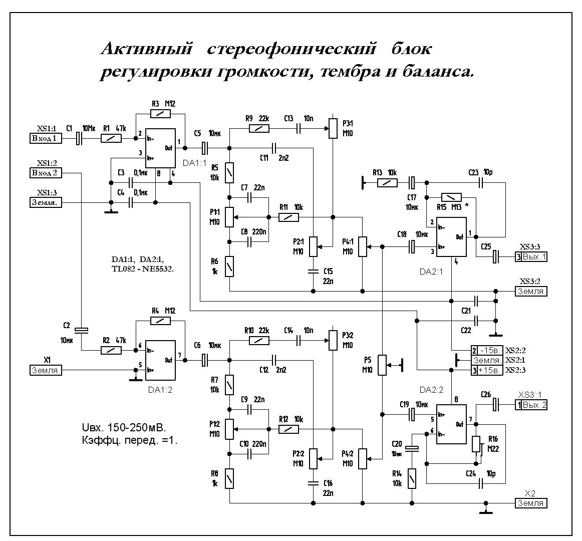 Схема темброблока для усилителя