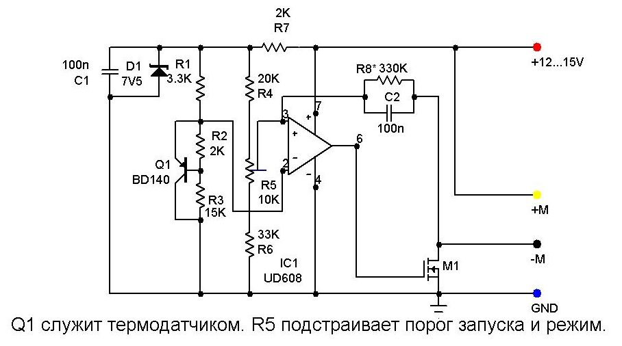 Регулятор оборотов для двигателя от стиральной схема