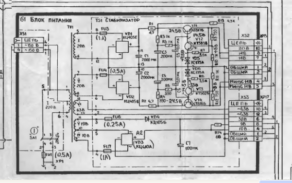 Схема усилителя романтика. Стерео магнитофон романтика 222 схема. Романтика МЭ-222с схема магнитофона. Романтика 222 стерео схема электрическая принципиальная. Схема магнитофона Юпитер 106с.