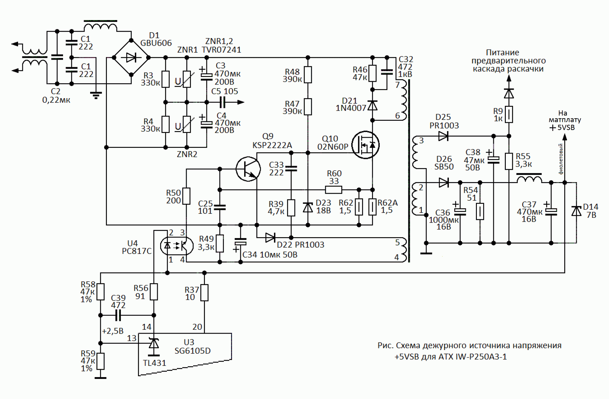 Ay065d 3hf02 схема