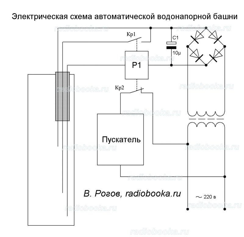 Схема подключения электродов уровня воды через реле