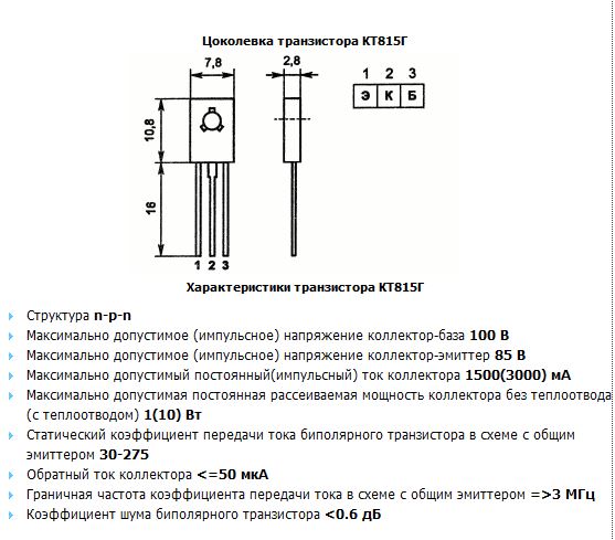 Крен5б характеристики схема подключения