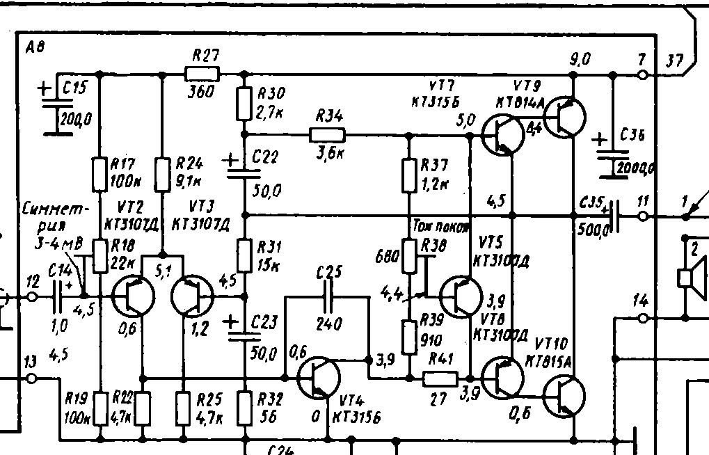 Схема на транзисторах на 100 ватт