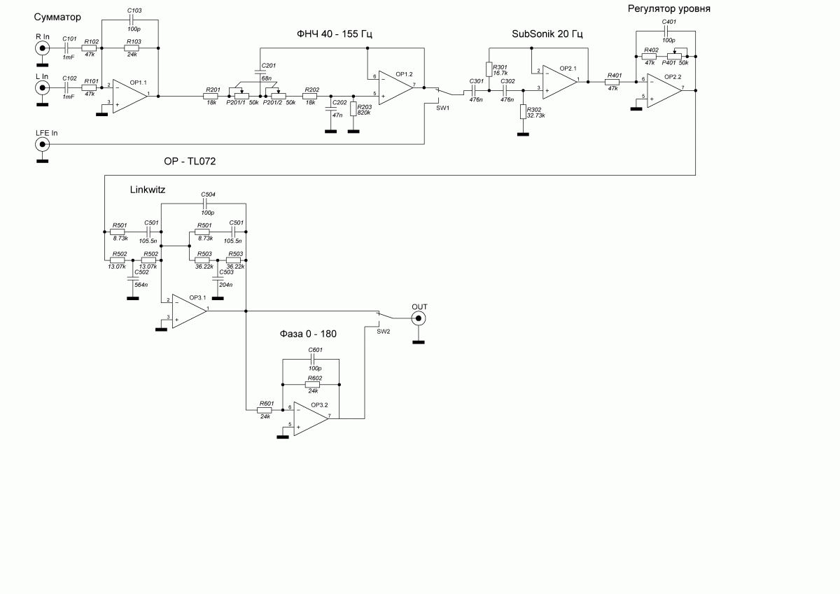 Фильтр сабвуфера схема