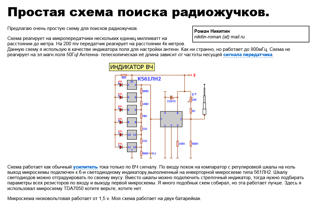 Частота 24 ггц нужна ли лицензия