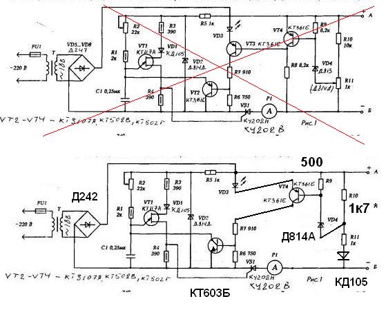 Зарядное устройство зу 2м схема 1986 года