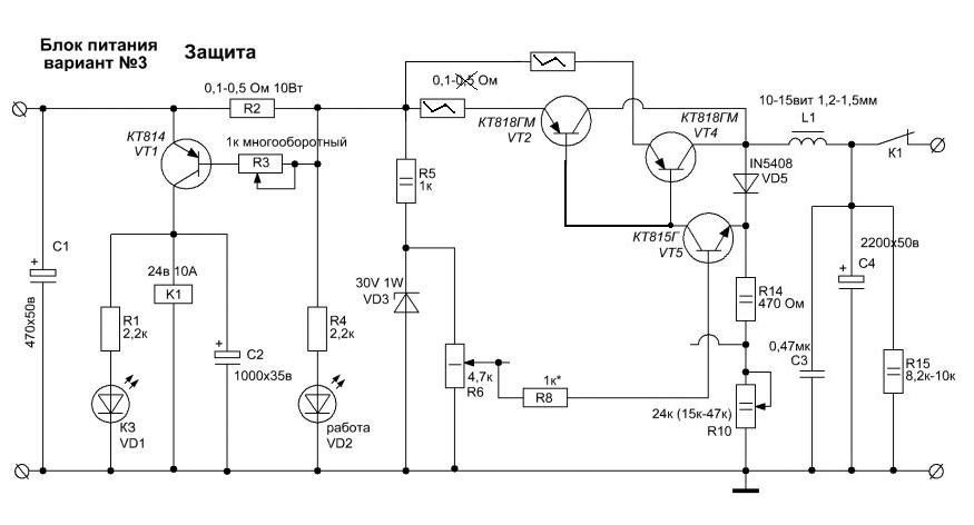 Блок питания на п217в схема с защитой от кз