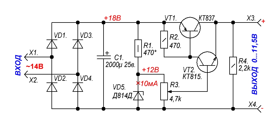 Блок питания на двух транзисторах схема